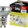 Лампа галогенная GU10-JCDR (MR16) 35Вт-230В ЭРА C0027385