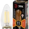 Лампа СДЛ филаментная F-LED B35-11w-827-E27 B35 11Вт свеча E27 тепл. бел. Эра Б0046986