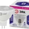 Лампа СДЛ STD LED Lense MR16-8W-860-GU5.3 GU5.3 8Вт линзованная софит холод. бел. свет Эра Б0054940
