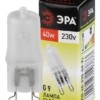 Лампа галогенная G9-JCD-40-230В-Fr 40Вт капсула G9 230В Эра C0027368