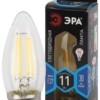Лампа СДЛ филаментная F-LED B35-11W-840-E27 11Вт B35 свеча 4000К нейтр. бел. E27 Эра Б0046988