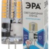 Лампа СДЛ LED-JC-2.5W-12V-SLC-840-G4 JC 2.5Вт капсульная 4000К нейтр. бел. G4 12В Эра Б0049090