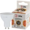 Лампа СДЛ LED MR16-12W-827-GU10 MR16 12Вт софит GU10 тепл. бел. Эра Б0040889