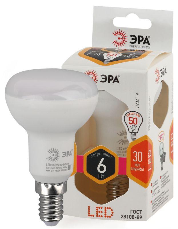 Лампа СДЛ R50-6w-827-E14 480Лм Эра Б0028489