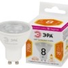 Лампа СДЛ STD LED Lense MR16-8W-827-GU10 GU10 8Вт линзованная софит тепл. бел. свет Эра Б0054941