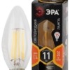 Лампа СДЛ филаментная F-LED B35-11w-827-E14 B35 11Вт свеча E14 тепл. бел. Эра Б0046985