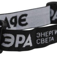 Фонарь светодиодный налобный GB-709 “Пиранья” на батарейках 3 режима 5Вт СОВ 3хААА Б0052751