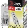 Лампа галогенная GY6.35-JCD-35Вт-230В 35Вт капсула GY6.35 230В Эра C0027373