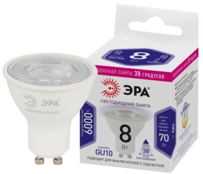 Лампа СДЛ STD LED Lense MR16-8W-860-GU10 GU10 8Вт линзованная софит холод. бел. свет Эра Б0054943
