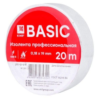 Изолента класс А (0,18х19мм) (20м,) белая EKF Basic