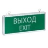 Светильник аварийно-эвакуационного освещения EXIT-101 односторонний LED EKF Basic
