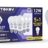 Лампа светодиодная 12Вт А60 3000К Е27 176-264В Promo 5+1 Tokov Electric Promo-A60-E27-12-3K