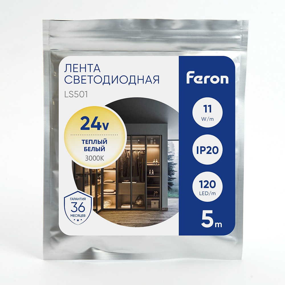 Лента светодиодная Feron LS501 120SMD(2835)/м 11Вт/м 24V 5000*8*1.22мм 3000К — изображение 3