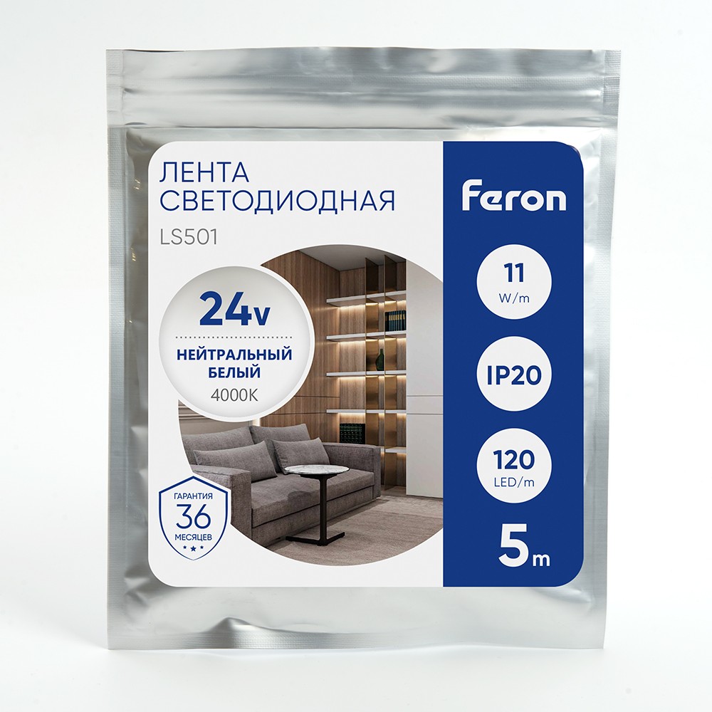 Лента светодиодная Feron LS501 120SMD(2835)/м 11Вт/м 24V 5000*8*1.22мм 4000К — изображение 2