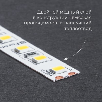 Лента светодиодная Feron LS501 120SMD(2835)/м 11Вт/м 24V 5000*8*1.22мм 6000К — изображение 4