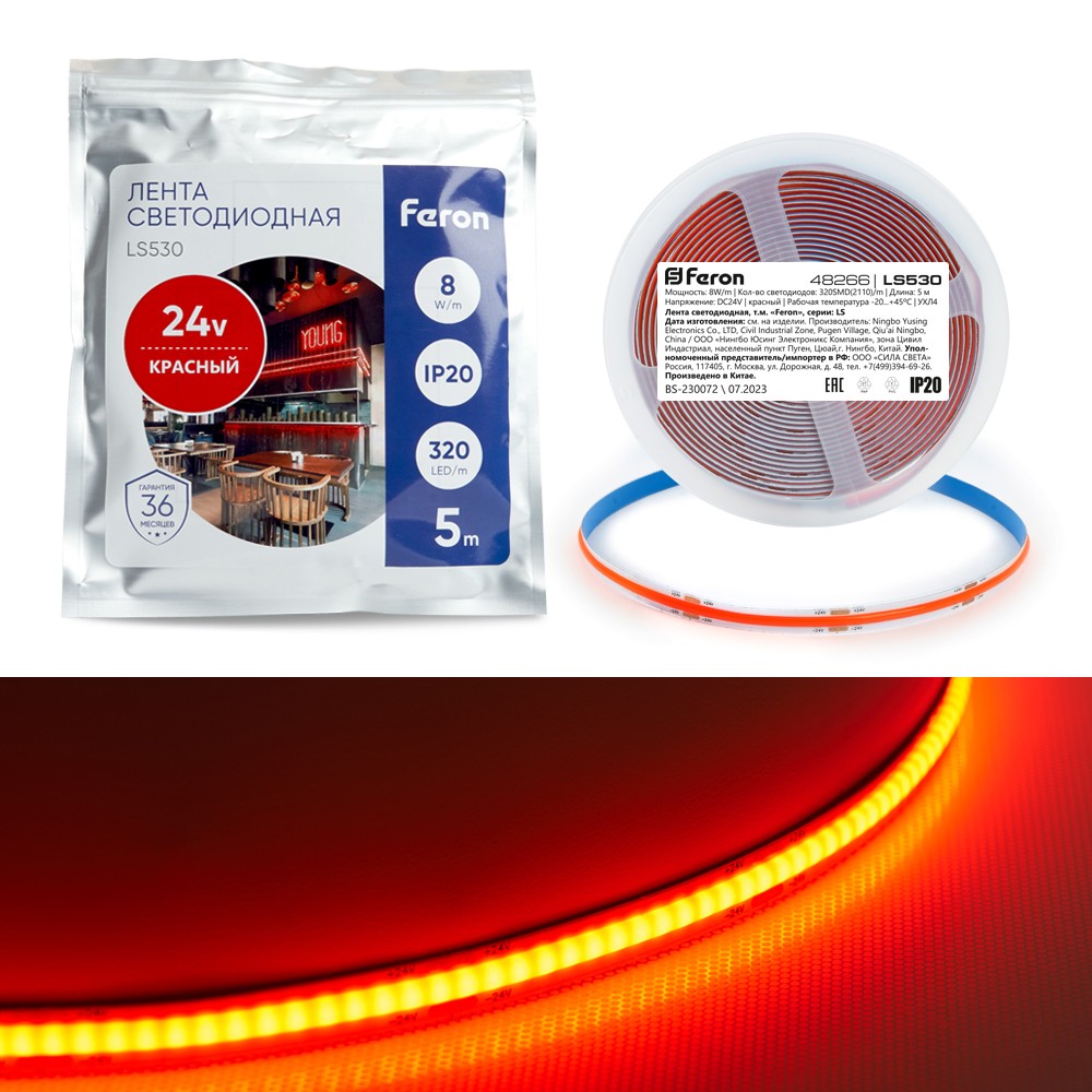 Лента светодиодная Feron LS530 320SMD(2110) 8Вт/м 24V 5000*8*1,8мм IP20 красный