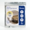 Лента светодиодная Feron LS612 120SMD(2835)/м 9.6Вт/м 5м IP20 12V 3000К