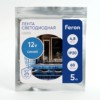 Лента светодиодная Feron LS603 60SMD(2835)/м 4.8Вт/м 5м IP20 12V синий
