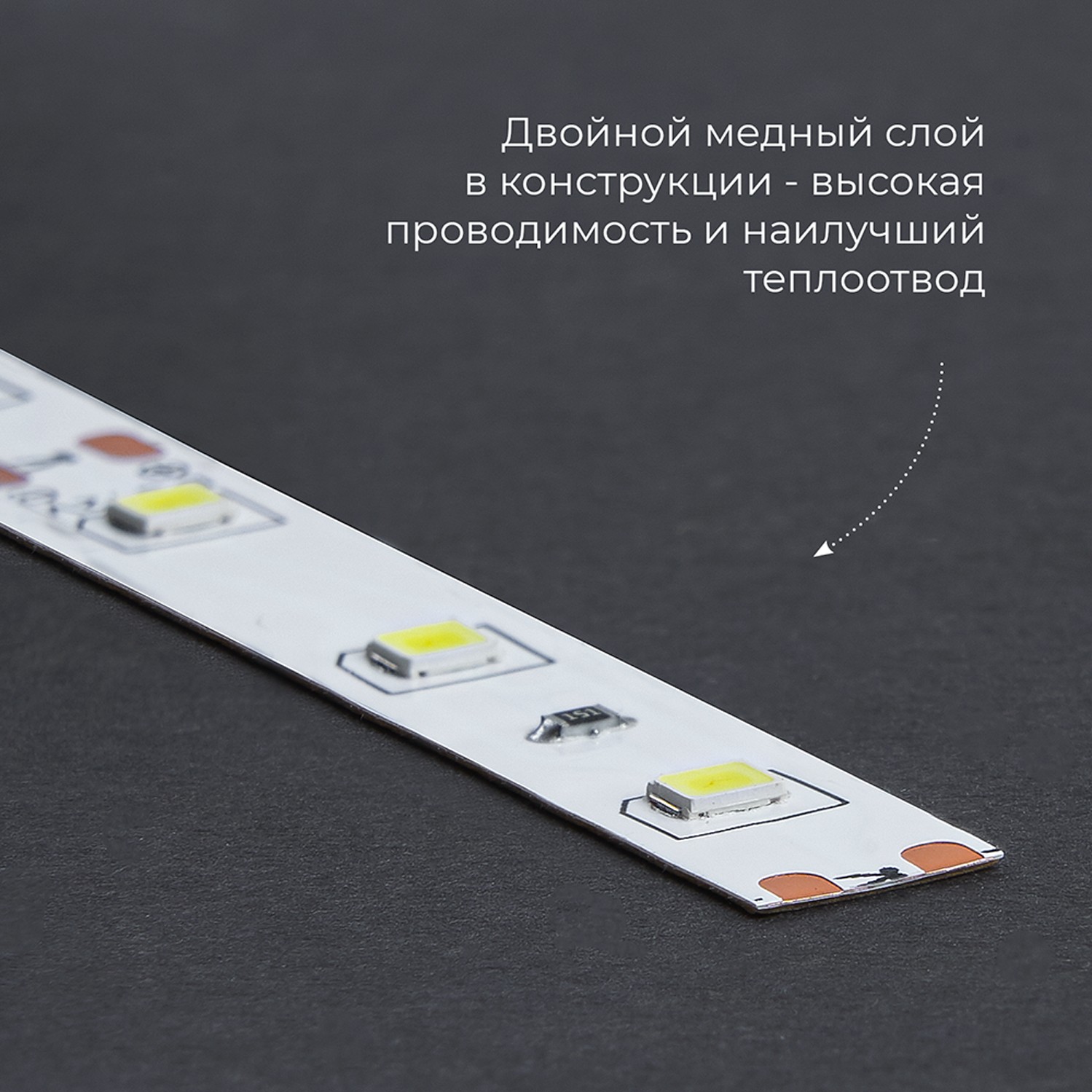 Лента светодиодная Feron LS612 120SMD(2835)/м 9.6Вт/м 5м IP20 12V 4000К — изображение 3