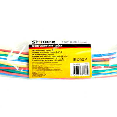 Термоусадочная трубка Stekker HST-210-100M 100см коэф. усадки 2:1
