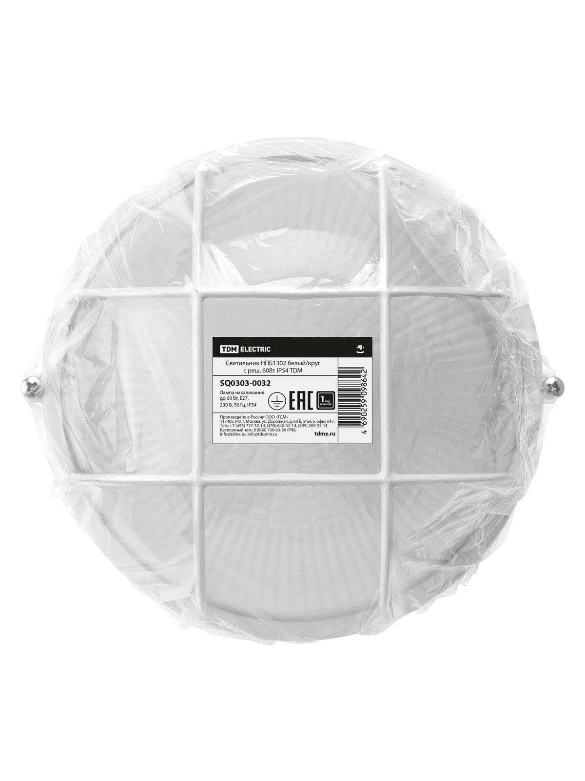 Светильник TDM НПБ1302 белый/круг с реш. 60Вт IP54 (1/8) — изображение 6