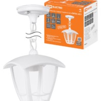 Светильник садово-парковый “СИТИ” НСУ 07-60-001 У1 4-х гранник подвесной белый TDM