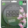 Лента светодиодная SMD2835-60 LED/м-IP20-12 В-4,8 Вт/м-6000 К (5 м) блистер TDM