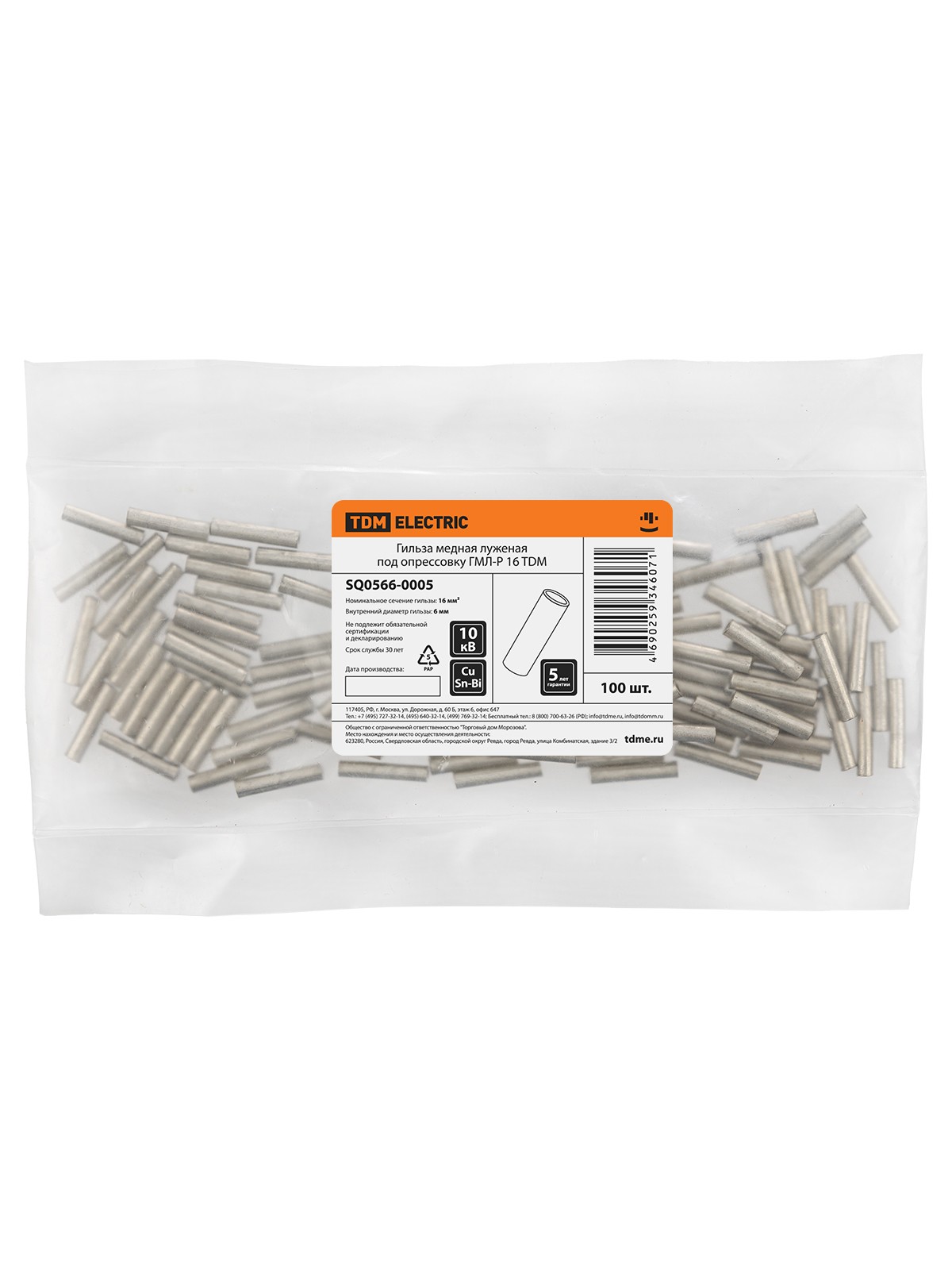 Гильза кабельная ГМЛ-Р 16 TDM — изображение 3