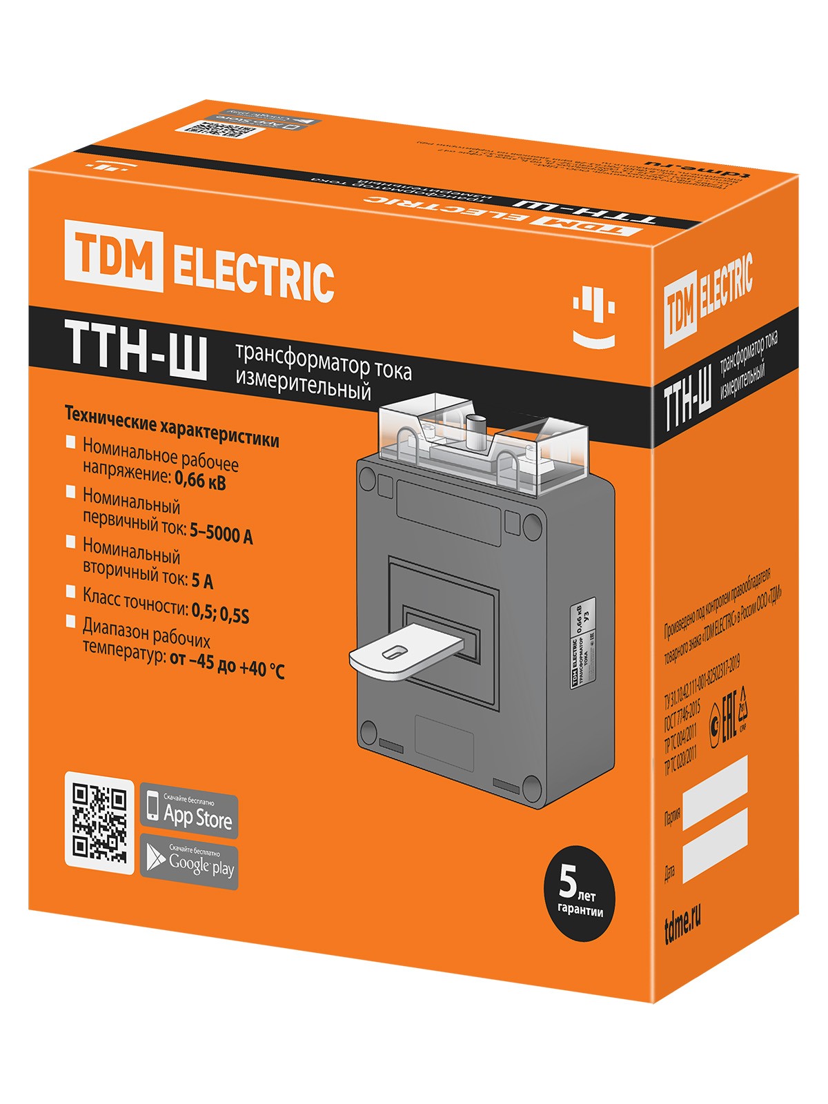 Трансформатор тока измерительный с шиной ТТН-Ш 200/5- 5VA/0,5-Р TDM — изображение 6