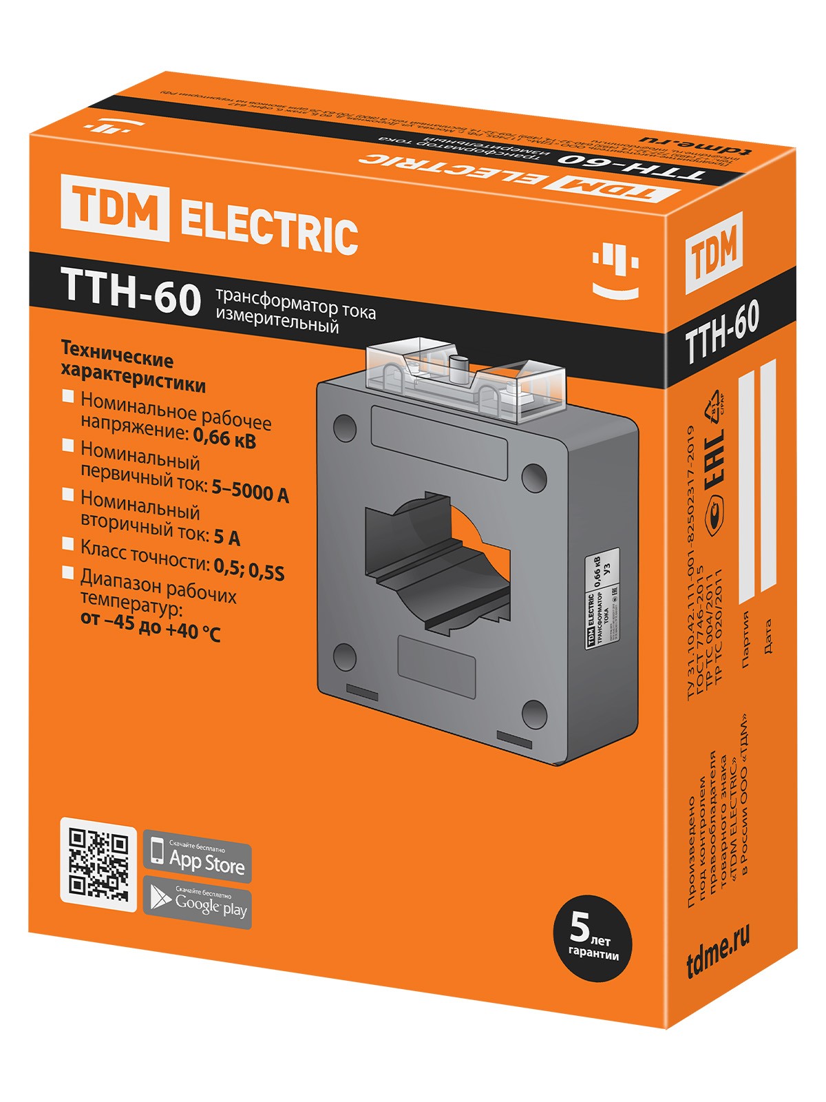 Трансформатор тока измерительный ТТН 60/ 800/5-10VA/0,5-Р TDM — изображение 8