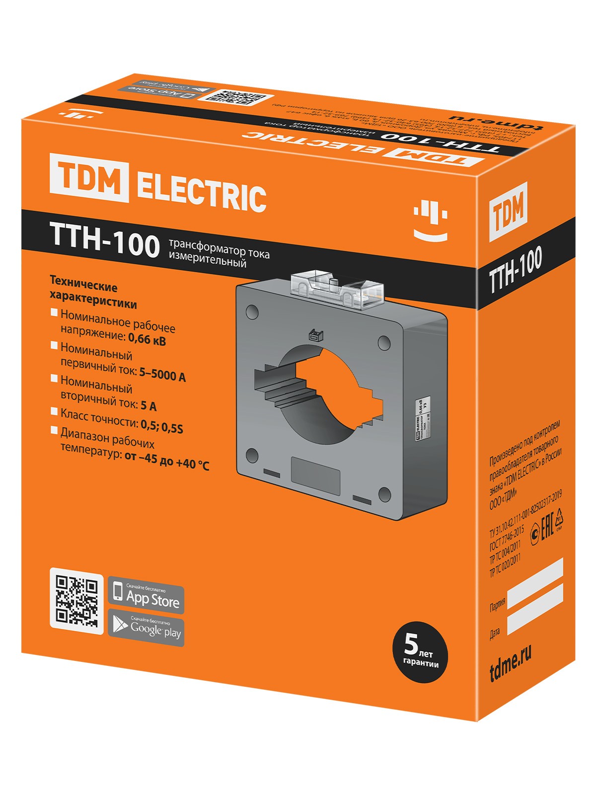 Трансформатор тока измерительный ТТН 100/1500/5-15VA/0,5S-Р TDM — изображение 8