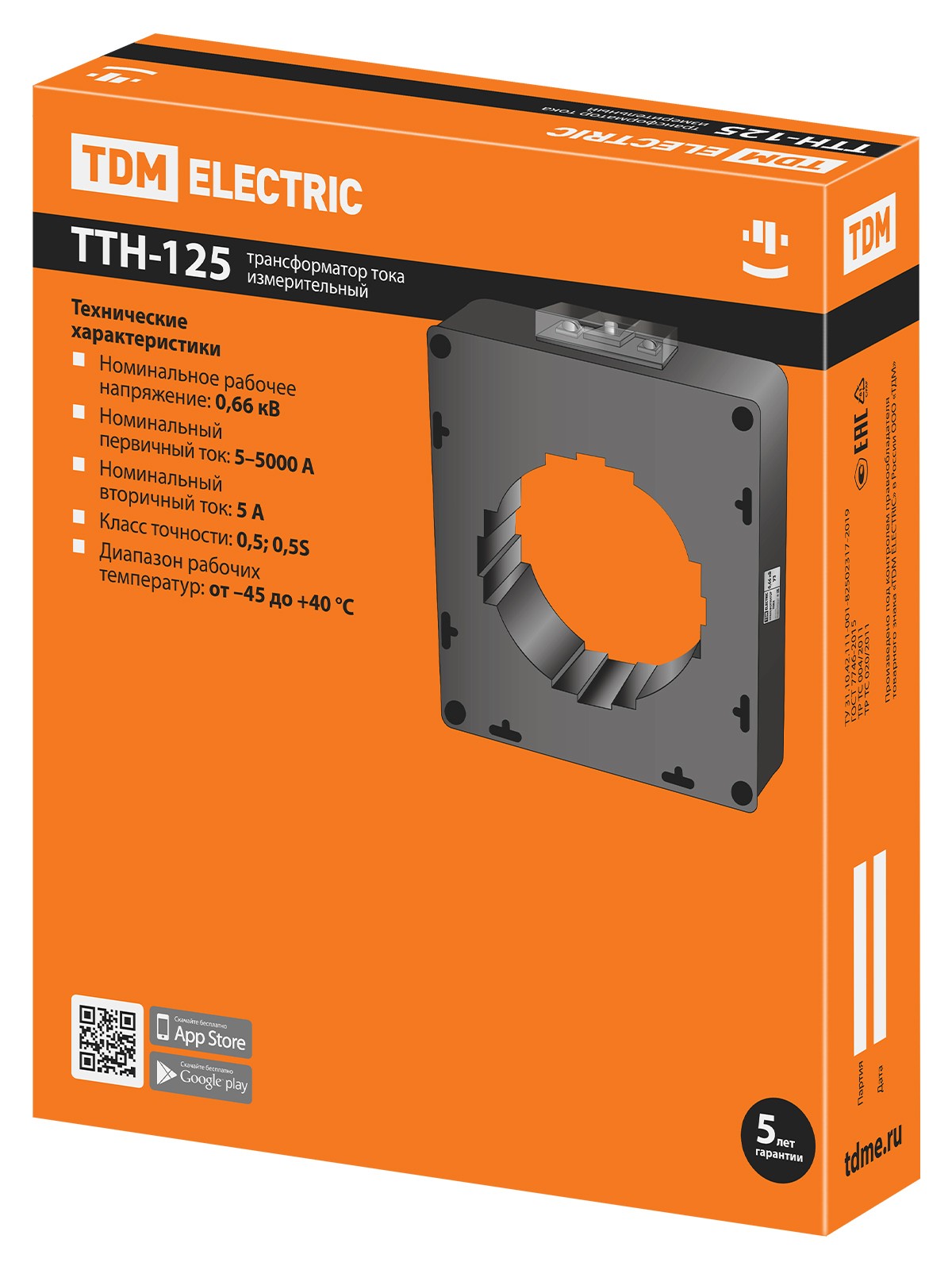 Трансформатор тока измерительный ТТН 125/2000/5-15VA/0,5S-Р TDM — изображение 8