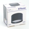 Светильник потолочный Feron HL371 25Вт 230В GX70 черный