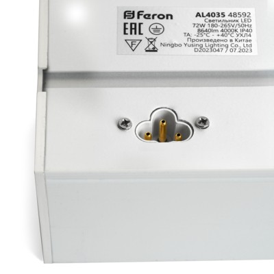 Светильник светодиодный линейный Feron AL4035 IP40 72W 4000К, рассеиватель матовый в алюминиевом корпусе, белый 1500*70*55мм — изображение 8