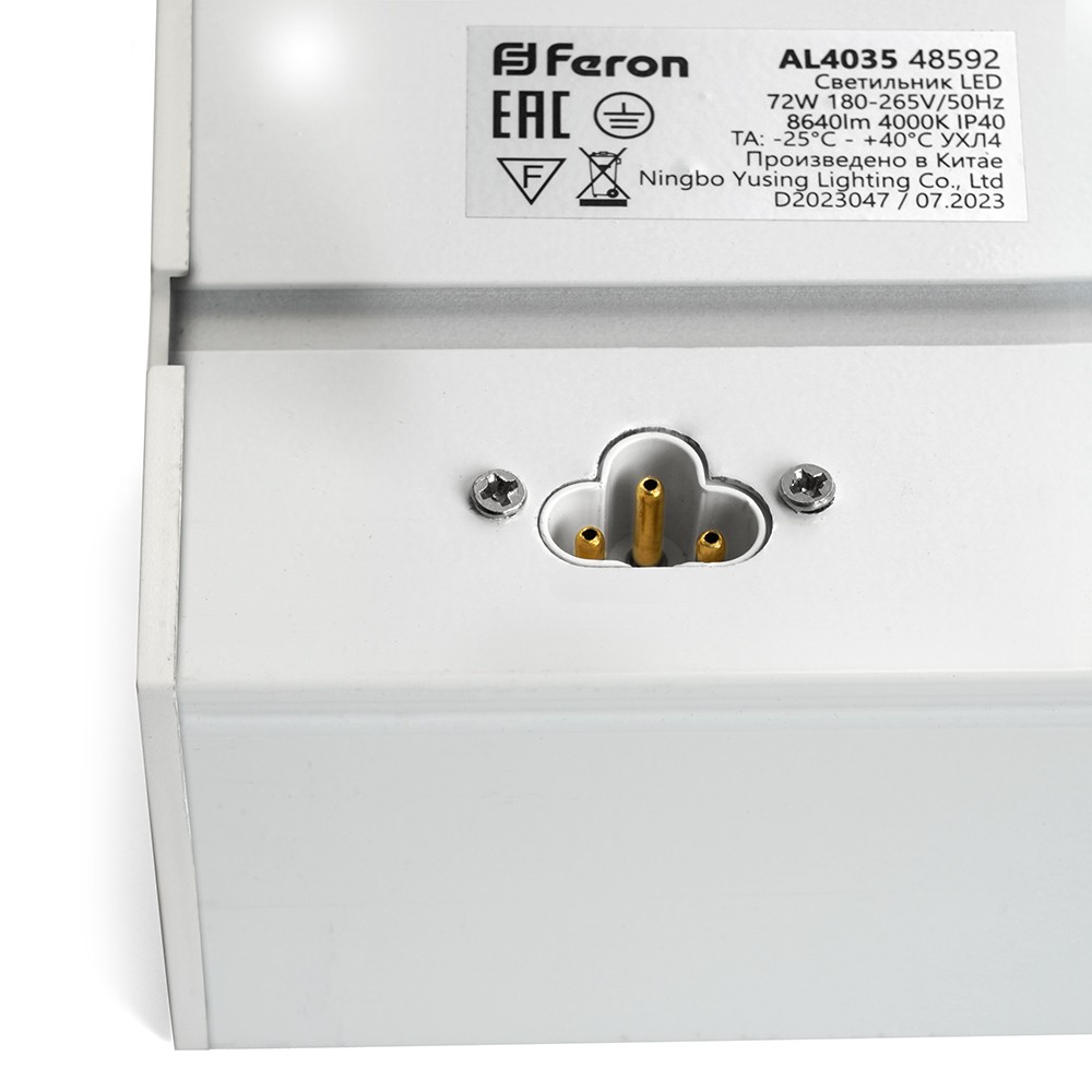 Светильник светодиодный линейный Feron AL4035 IP40 72W 4000К, рассеиватель матовый в алюминиевом корпусе, белый 1500*70*55мм — изображение 8