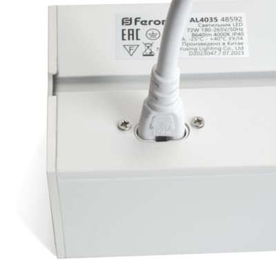 Светильник светодиодный линейный Feron AL4035 IP40 72W 4000К, рассеиватель матовый в алюминиевом корпусе, белый 1500*70*55мм — изображение 9