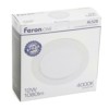 Светодиодный светильник Feron.ONE AL528 встраиваемый 12W 4000K белый