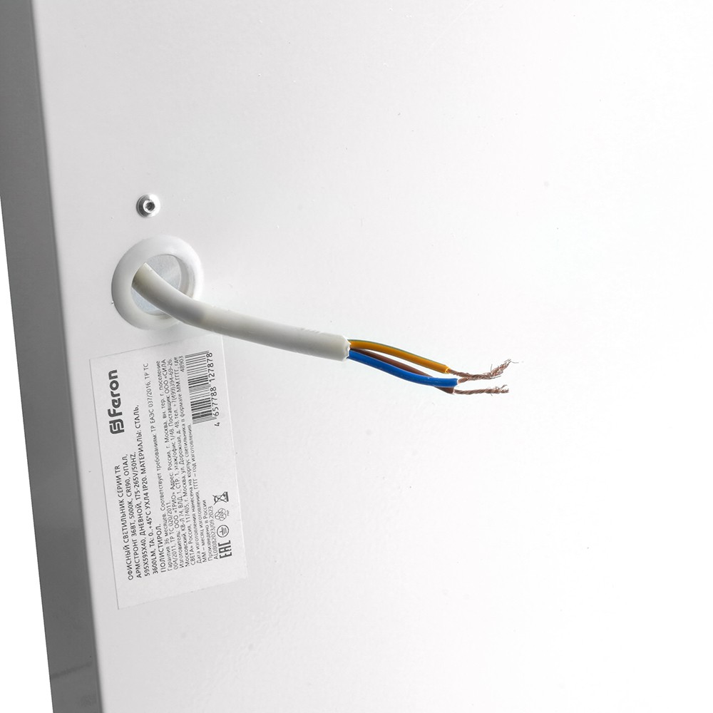 Офисный светильник серии TR Армстронг IP54 36Вт, 4000К, опал — изображение 7