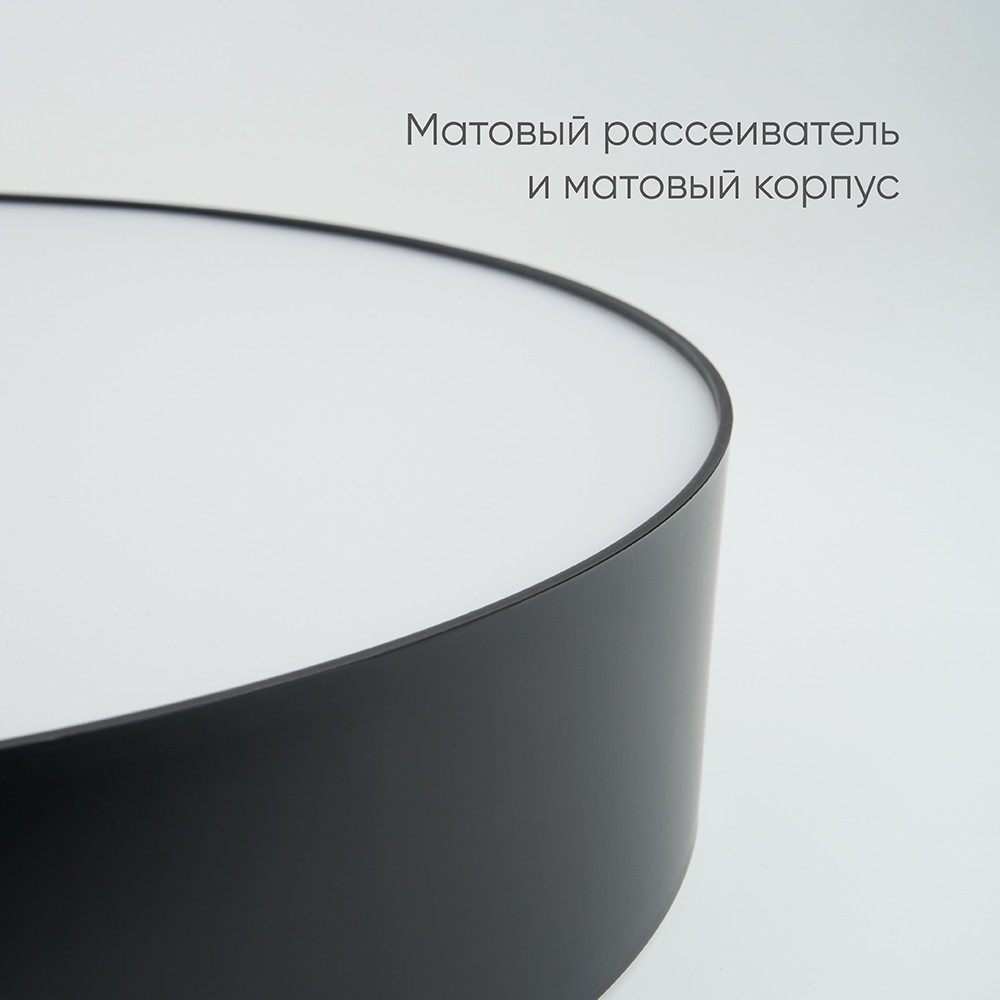 Светильник светодиодный управляемый Feron AL6200 “Simple matte” тарелка 80W 3000К-6500K черный — изображение 9
