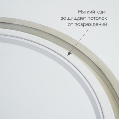 Светильник светодиодный управляемый Feron AL6200 “Simple matte” тарелка 80W 3000К-6500K черный — изображение 8