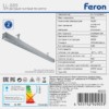 Прожектор светодиодный линейный Feron LL-889 18W 4000К 85-265V IP65