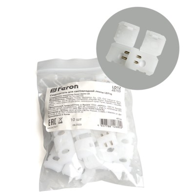 Соединитель для ленты LS710, LD712 FERON