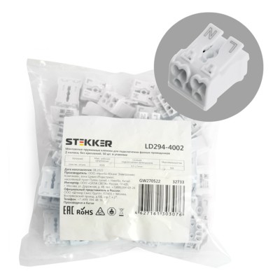 Клемма СМК зажимная 2 контактные группы 3 ввода 3 вывода на полюс