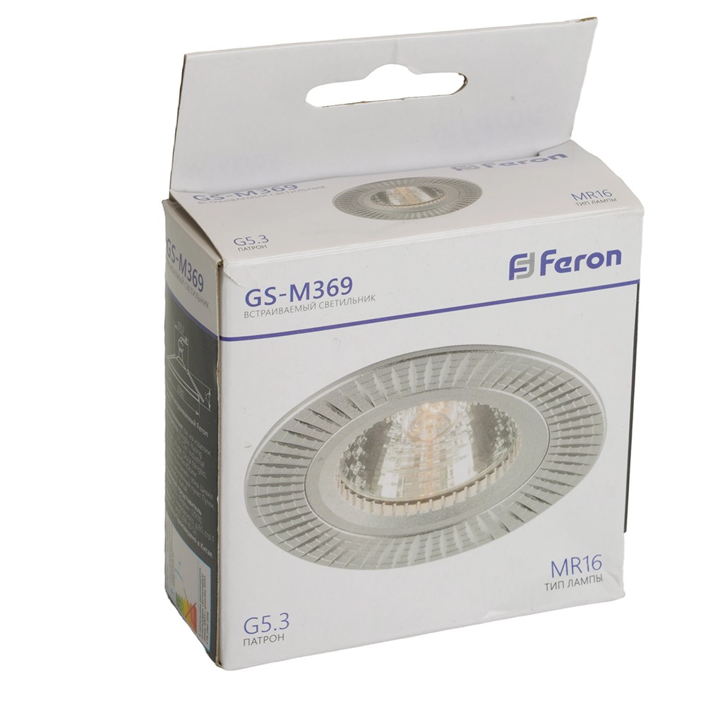Светильник встраиваемый Feron GS-M369 потолочный MR16 G5.3 серебристый — изображение 5