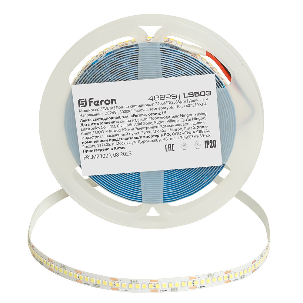 Светодиодная LED лента Feron LS503 240SMD(2835)/м 22Вт/м 24V 5000*10*1.22мм 3000К, IP20 — изображение 4