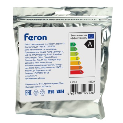 Светодиодная LED лента Feron LS503 240SMD(2835)/м 22Вт/м 24V 5000*10*1.22мм 3000К, IP20 — изображение 7