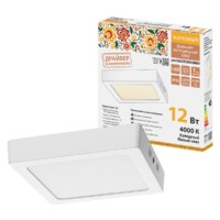 Светильник накладной светодиодный 80х80, 0,5 Вт, Li-Pol 3,7 В 0,6 А*ч, дат. движ. и освещ., USB, TDM