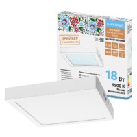 Светильник светодиодный накладной “Даунлайт НАРОДНЫЙ” квадрат СПО (белый) алюминий 18Вт 3000К