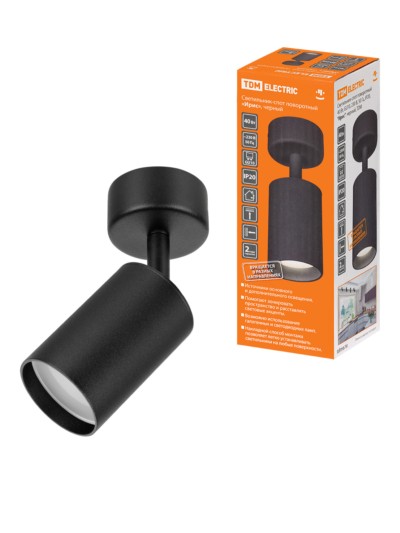 Светильник-спот поворотный 40 Вт, GU10, 230 В, 50 Гц, IP20, “Ирис”, черный, TDM