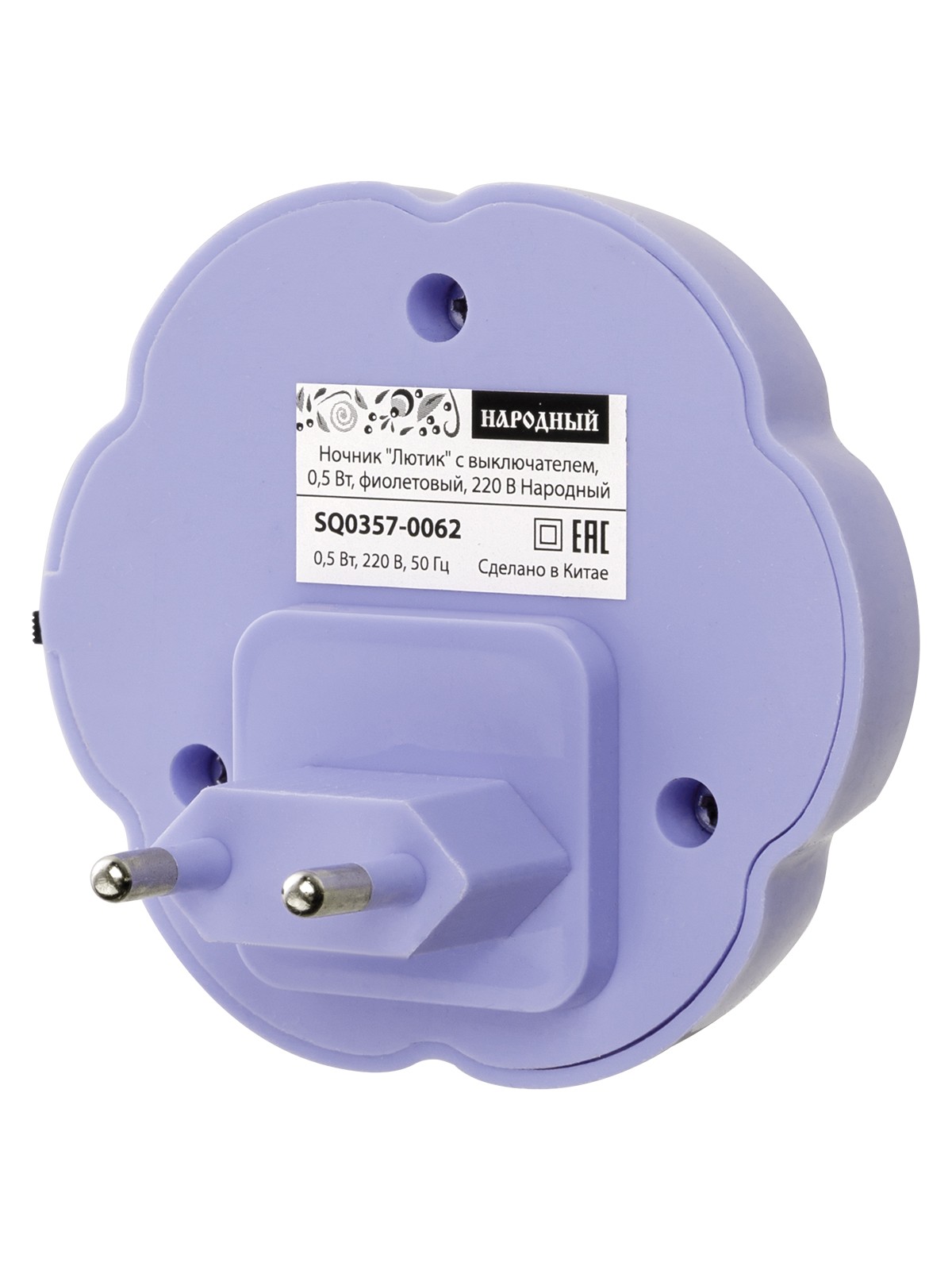 Ночник "Лютик" с выключателем, 0,5 Вт, фиолетовый, 220 В Народный — изображение 3